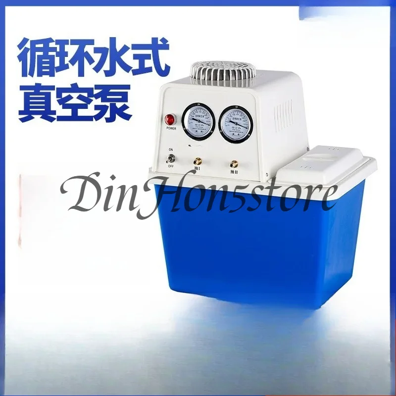 SHZ-D(III) Anti-Corrosion Circulating Water Vacuum Pump Double Table Design for Lab Filtration Distillation Experiment