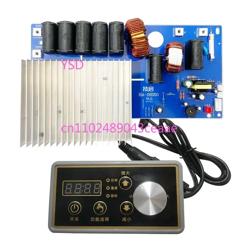 5000W Induction Cooker Main Board, Embedded Flat & Concave Cooktop Control Circuit Motherboard