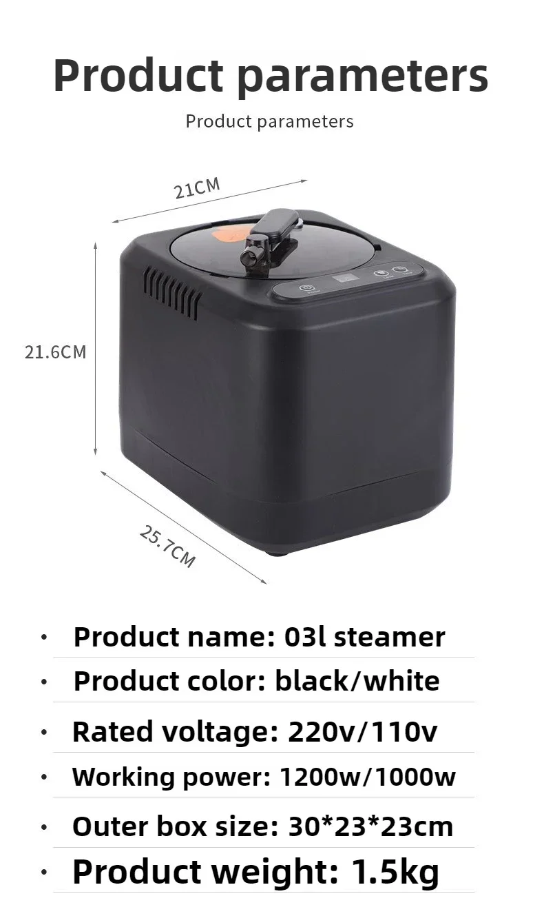 

Excellent 3L 1200W Remote Control Steam Engine Large-capacity Household Fumigation Box Fumigation Machine EU, UK and US Multi-ca