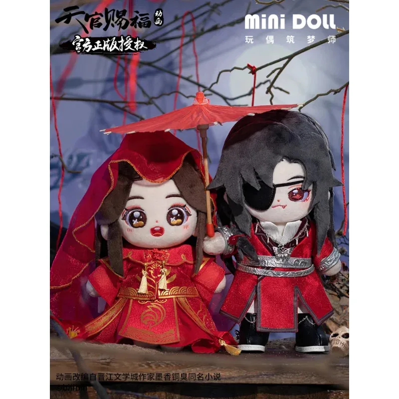 Anime Tian Guan Ci Fu Ufficiale Originale Xie N64KY8T3 Lian Hua Cheng Peluche Bambola 20 cm Postura In Piedi Bambole MDZS Regali di Halloween
