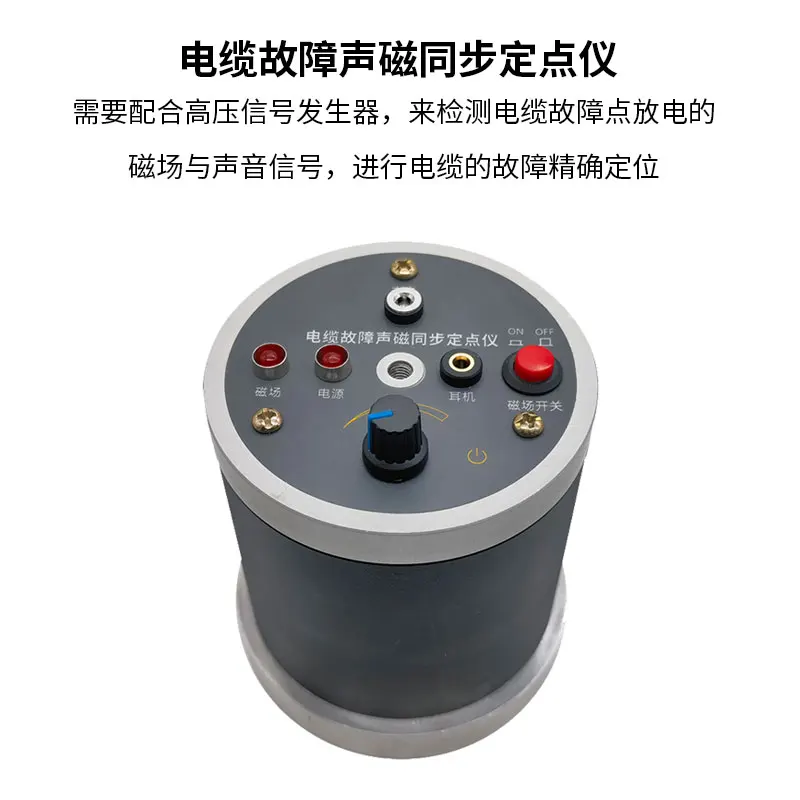 T-703cable Fault Acoustic Magnetic Synchronous Fixed-point Meter Leakage Short Circuit Open Circuit Positioning Buried Wire Path