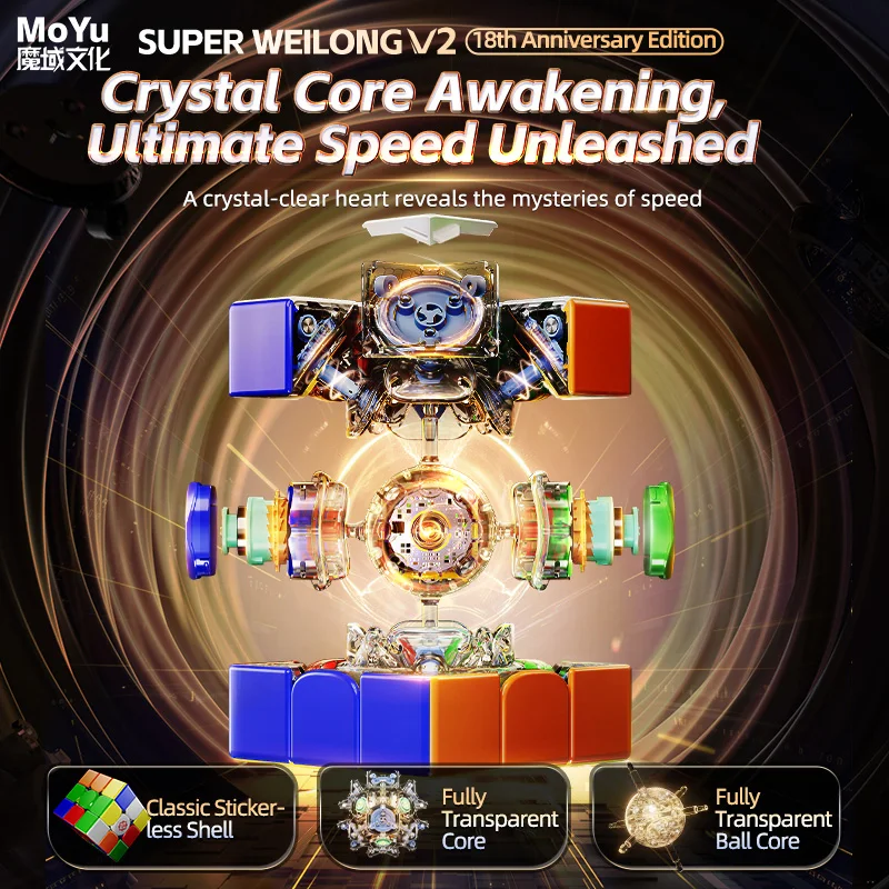 MOYU Super Weilong V2 18th Anniversary Edition AI 3x3 Maglev Magic Speed Cube Stickerless Fidget Toys Cubo Magico