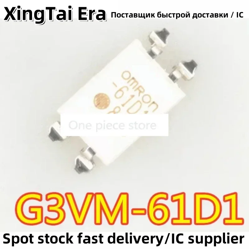 5PCS G3VM-61D1 optocoupler Solid-state relay 61D1 chip SOP4