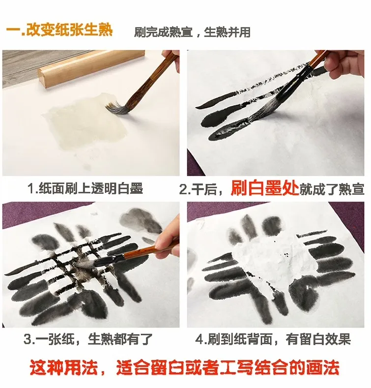 Tinta Masking putih Liquid Trasparent