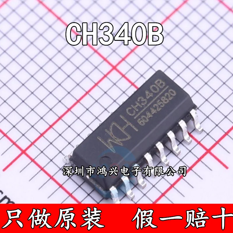 

20pcs original new 20pcs original new CH340B USB to serial port chip SOP16 does not need external crystal oscillator capacitor