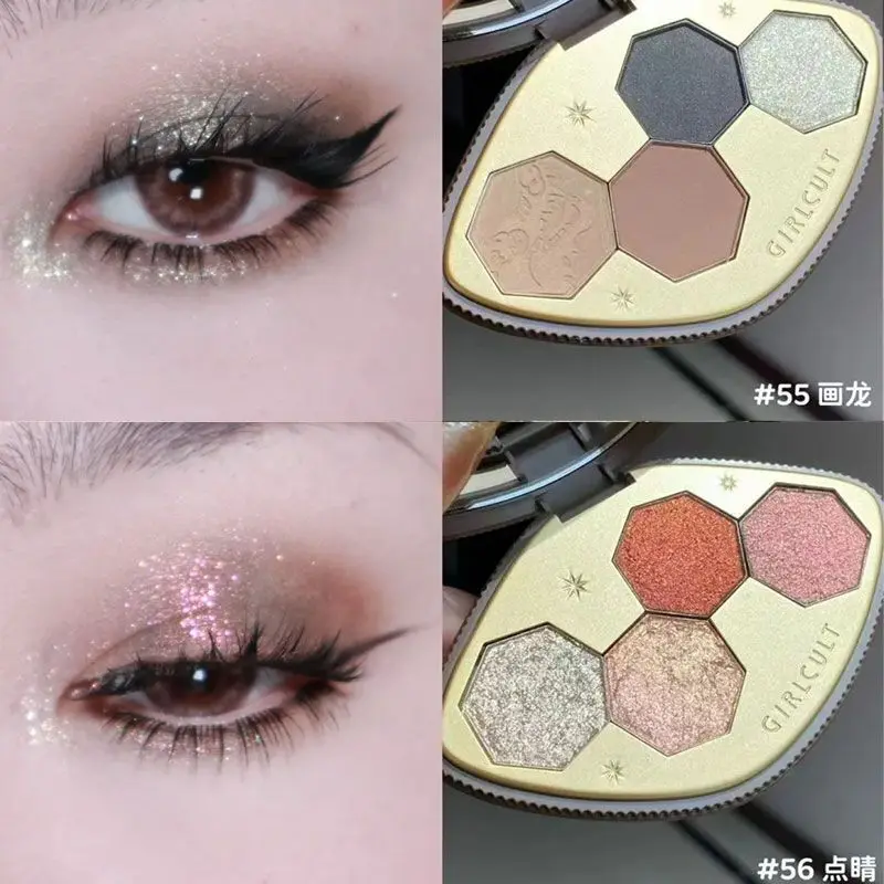 Palette di ombretti a quattro colori, Cordyceps Sinensis Matte Bright Pearlescent Chameleon