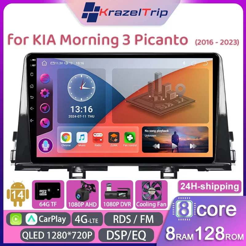 9 Inch Android Car Radio for KIA Morning 3 Picanto 2016 2017 2018 2019 2020 - 2023 Stereo GPS Carplay Autoradio DAB WIFI DSP RDS