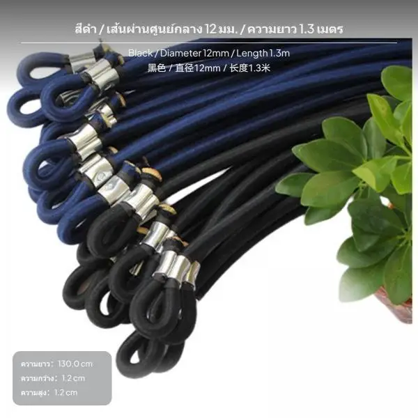 Children Bungee Rope Adjustable Length Latex Cord Reinforced Buckle Outdoor Training Line for Kids Play and Camping