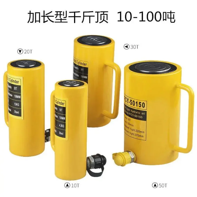 

【Best-selling】RSC 1050 2050 10T 20T Ultra-thin Portable Hydraulic Lifting Jack Separate Hydraulic Hydrocylinder
