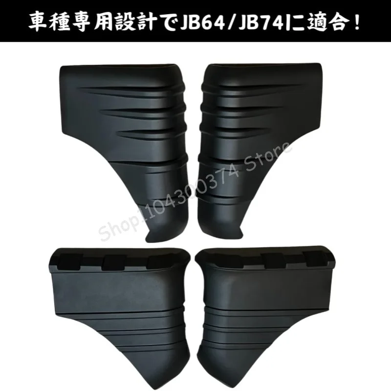 

Suitable for 3-door and 5-door Jimny JB64/74 exterior black warrior body leaf panel corner JC74 JB74xl