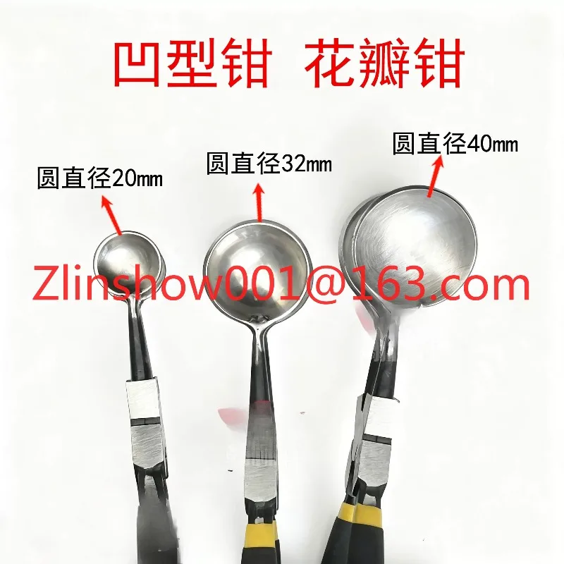Concave convex pliers petal gem pliers rose petal spoon lamp maker burning glass tool