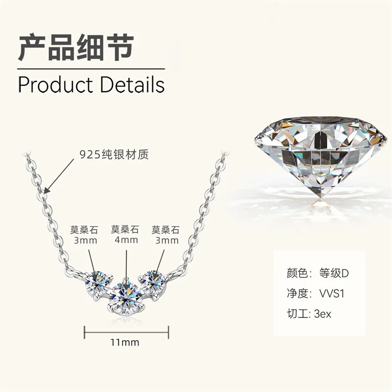PMO-116 Lefei Fashion Luxury Classic 0.5 Moissanite Fine Creative Simple Smile Necklace For Women s925 Silver Party Jewelry Gift image 2