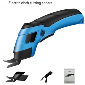 Cordless Electric Tailoring Scissors, USB Charging, Suitable for Cutting Cotton Fabric, Leather, Cloth and Other Materials, New 8 Main Sales Fabric Cutting Machine - №3