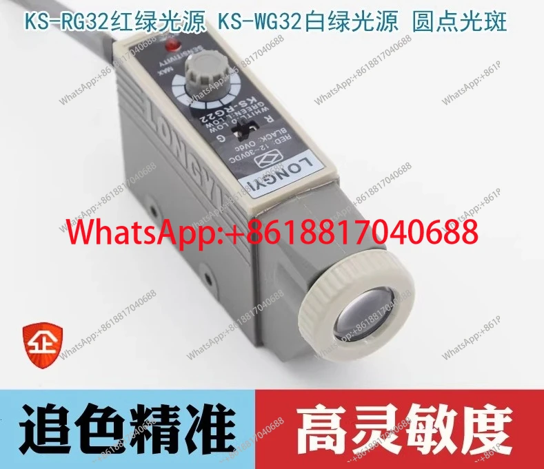 Color Mark Sensor D…