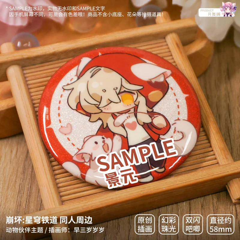 

Game Anime Honkai: Star Rail Dan Heng Jing Yuan Imbibitor Lunae Blade Argenti animal companion Series Double flash badge 58mm