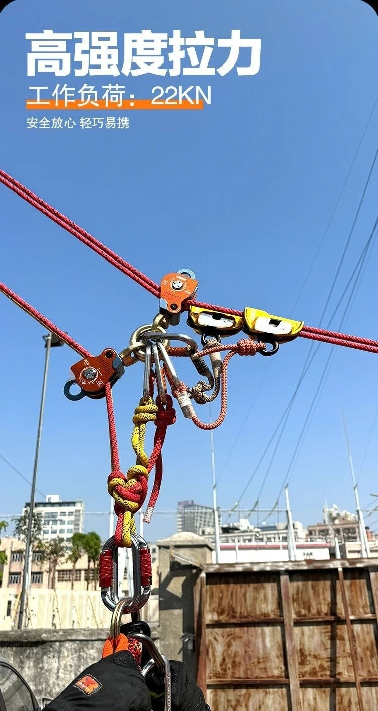 Double pulley, universal joint rotary ring rope, anti-knot, side plate single pulley, mountaineering and rock climbing equipment