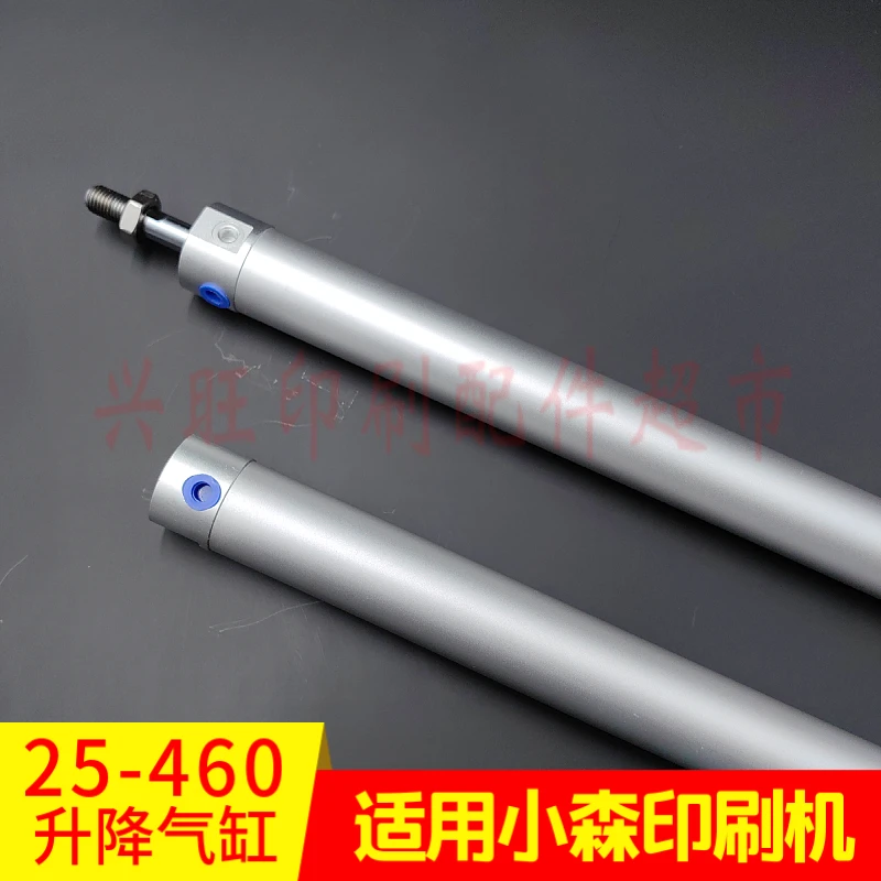 1 قطعة ل كوموري LS40 G40 مطبعة الغطاء الواقي رفع الباب اسطوانة CG1BA25-460