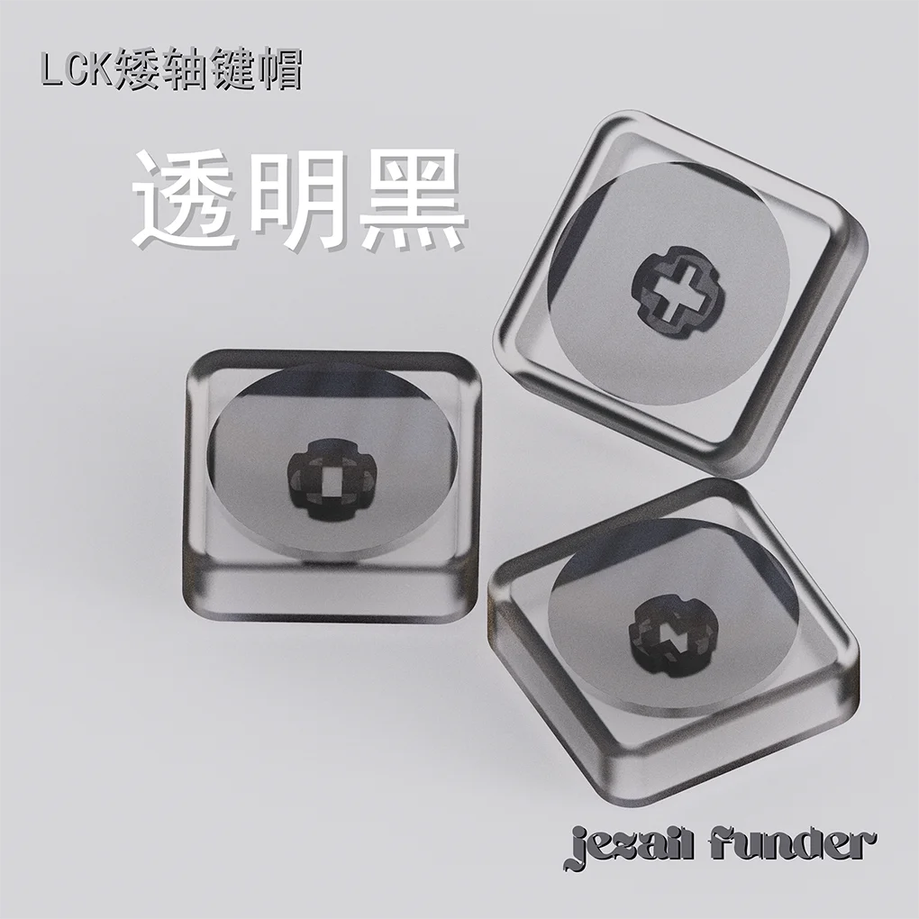 LCK ロープロファイルキーキャップ 1U/1.25U/1.5U/1.25U/2U 彫刻なし透明 PC 素材クロス軸メカニカルキーボード超薄型キーキャップ