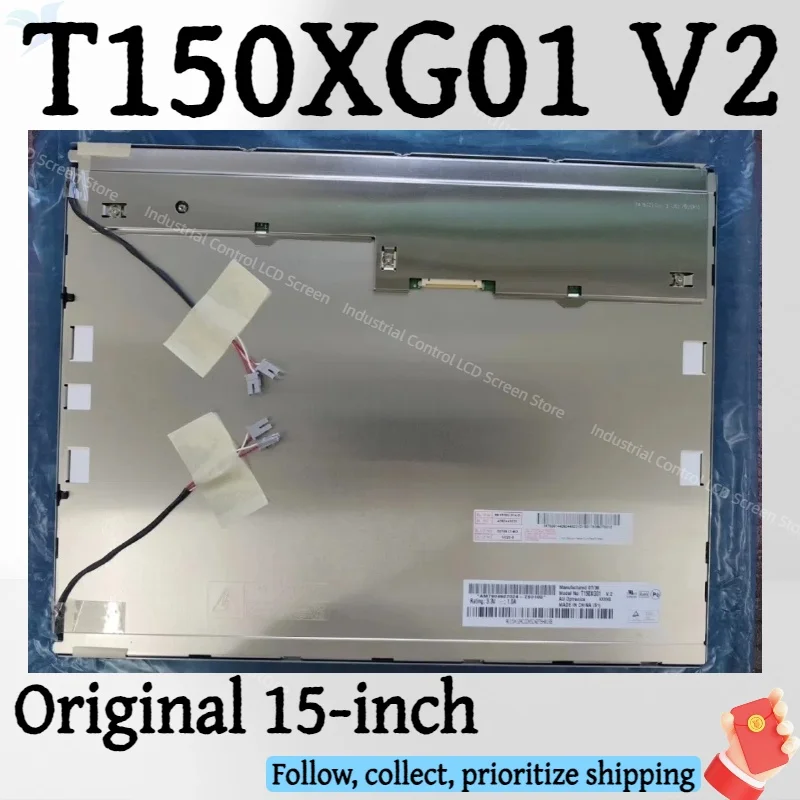 Original 15 inch t150xg01 V2 LCD display screen 1024 * 768, 20pins