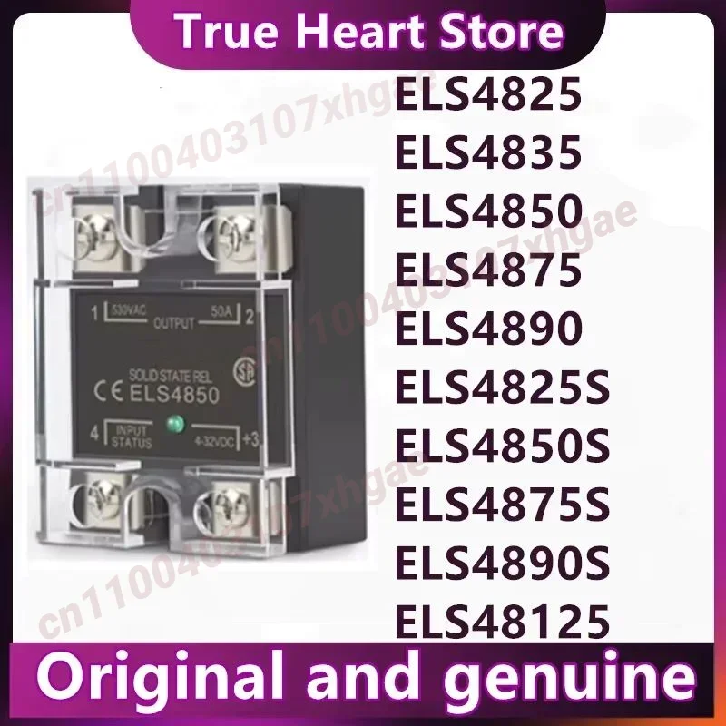 

ELS4825 ELS4835 ELS4850 ELS4875 ELS4890 ELS4840 ELS4825S ELS4850S ELS4875S ELS4890S ELS48125 ELS48125S