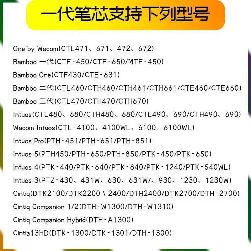 Primavera Refill Stroke Pen Nibs para Wacom, Intuos 3, 4, 5 Pro, Caneta Stylus de Bambu