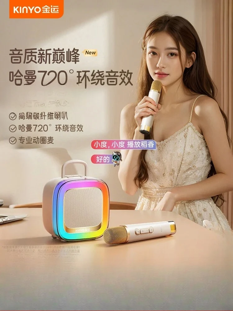 Mikrofon K88 Głośnik Bezprzewodowy Bluetooth Sing Rodzinny KTV Impreza Sztuczna Inteligencja Inteligentne Dzieci RGB 4000mAh