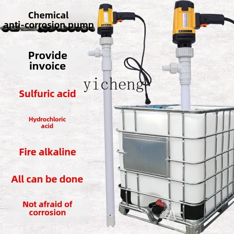 TQH stainless steel chemical pump acid and alkali pump PTFE material anti-corrosion  portable electric oil pump 220v barrel