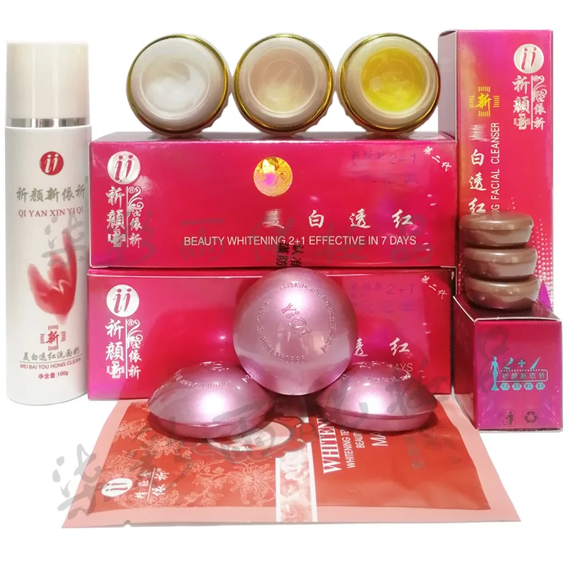 Original YiQi JINGZHUANGJINGYIQI MOISTURIZING Beauty Cream 2+1 Effective In 7 Days (Golden) High Bottle