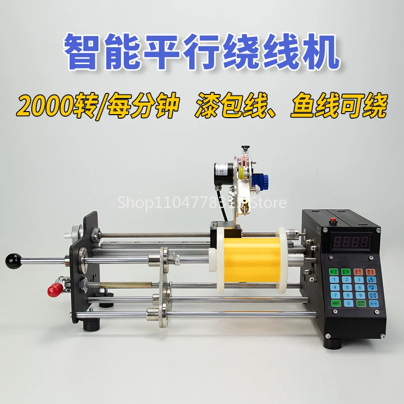 Fully Automatic Ultra High Speed Enameled Wire Parallel Winding Machine, Small and Precise Meter Counting, Fish Coil