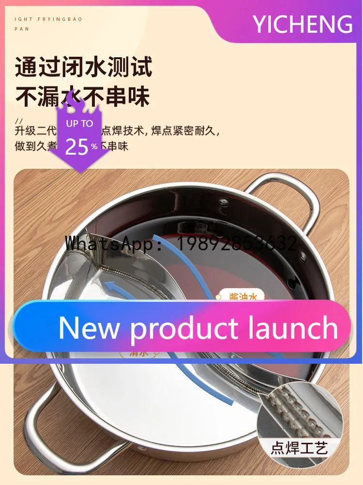 Clear soup pot hot 304 stainless steel  for homethickened hot  basin induction cooker for open flame
