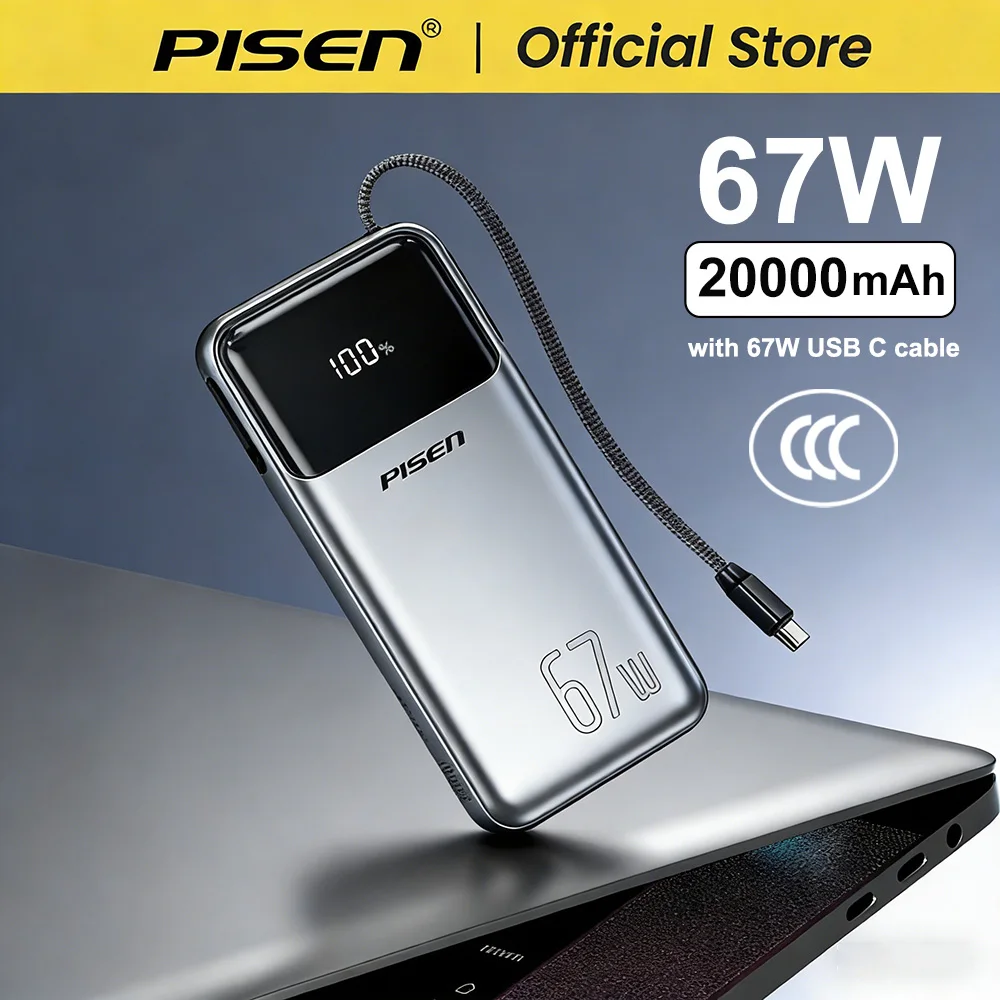 Внешний аккумулятор PISEN 20000 мАч 67 Вт с кабелем для быстрой зарядки, сертифицированный CCC, для ноутбуков 65 Вт / телефонов Samsung 45 Вт / iPhone и iPad