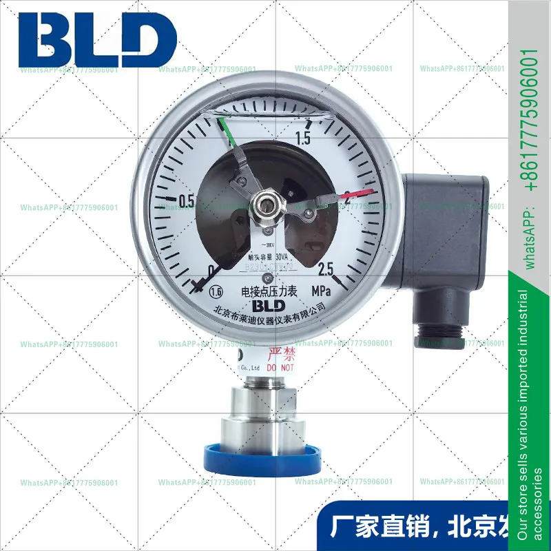 Beijing Brady diaphragm shock-resistant electric contact pressure gauge YXHN100F6 chuck quick-loading sanitary radial BLD