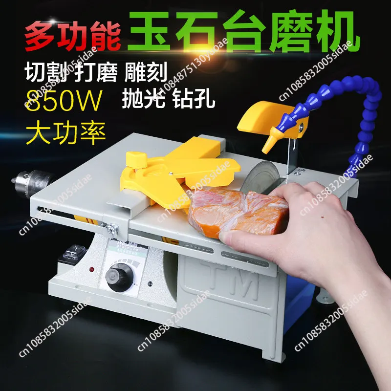 Multifunctional Jade Engraving Machine Table Mill Small Cutting Saw Woodworking Grinding Polishing Drilling Tool For DIY Crafts