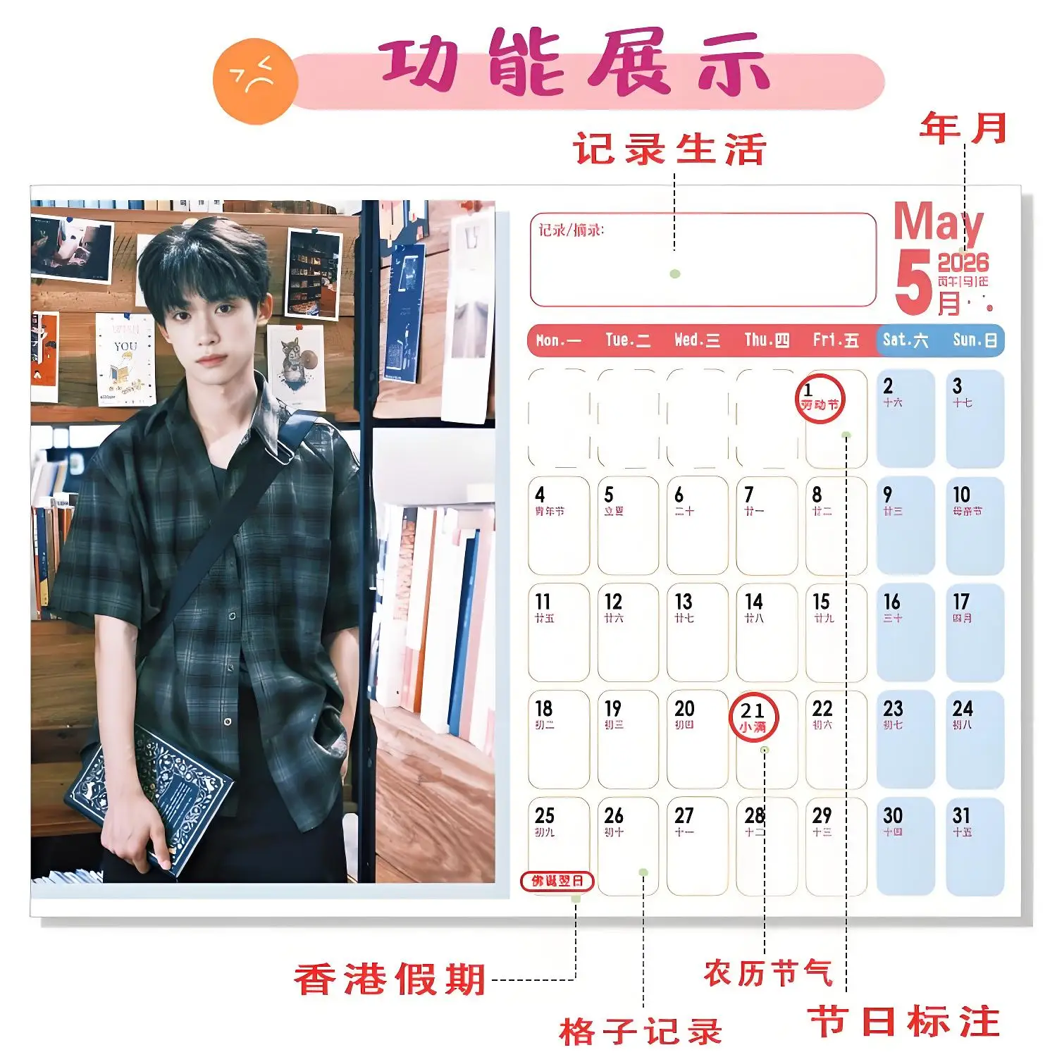 Zi Yu 2026-2027 Двухлетний настольный календарь - Drama Revenged Love 12-месячный настольный планировщик Идеальный подарок для фанатов