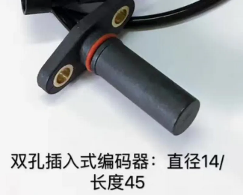 Heli Hangcha Longgong Sa Marke Motorgeschwindigkeitssensor elektrischer Gabelstapler Plug-in-Sensor-Encoder