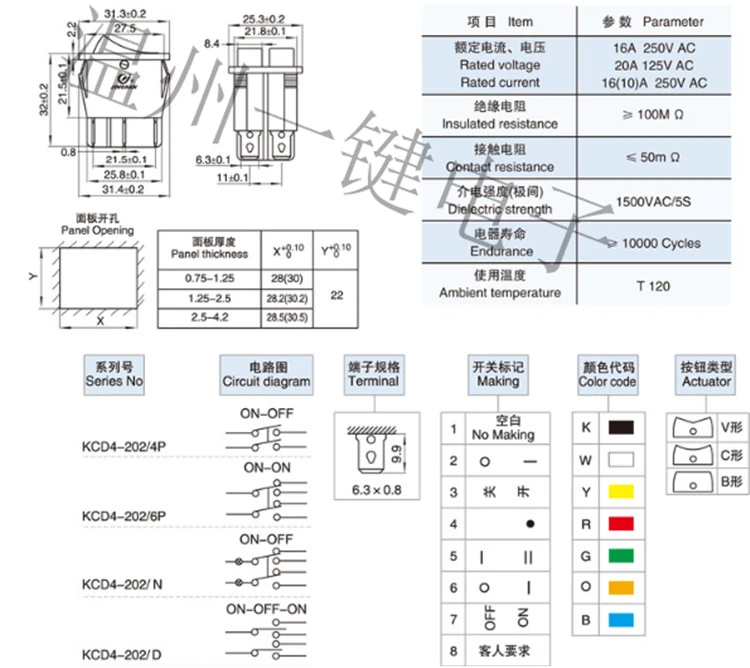 10Pcs/Lot KCD4-202-6P/4P Black Color Double On-Off  Size 31*25 Rocker Switch