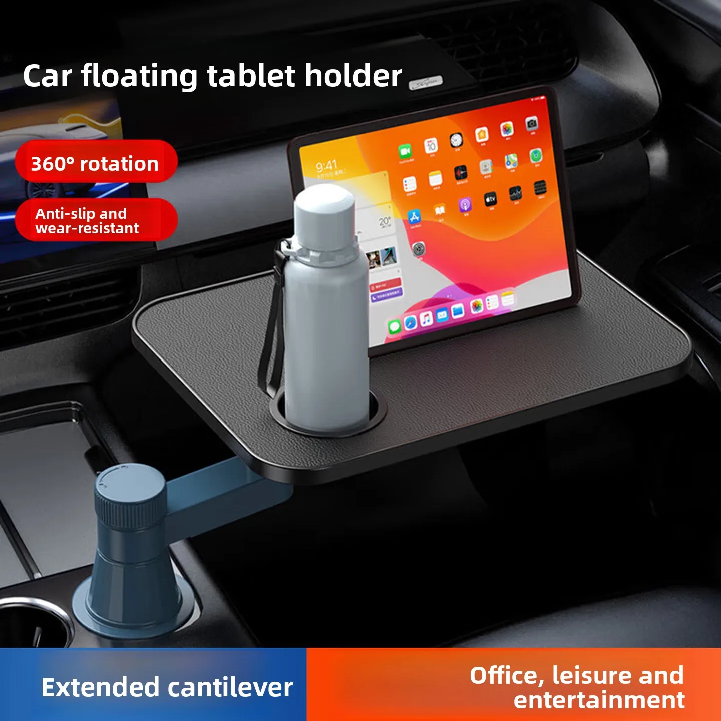360 Degree Rotating Car Front Seat Tray Table with Anti Scratch PU Leather Floating Passenger Laptop Desk for Travel Breaks