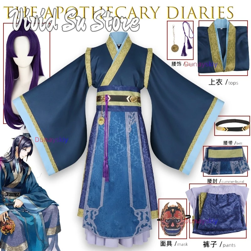 

BThe Apothecary Diaries Jinshi Nish Xidu Banquet Outfit Cosplay コスプレ Historical Imperial Dress Anime Game Character Halloween