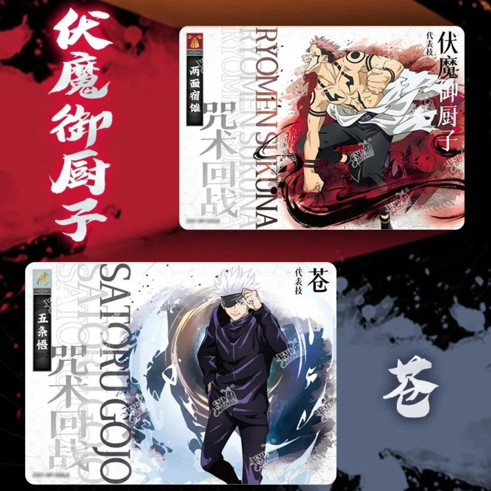 Kayou Official Jujutsu Kaisen Official Trading Cards Booster Box -Yuji Itadori Satoru Gojo Ryomen Sukuna Cards with Rare Holo