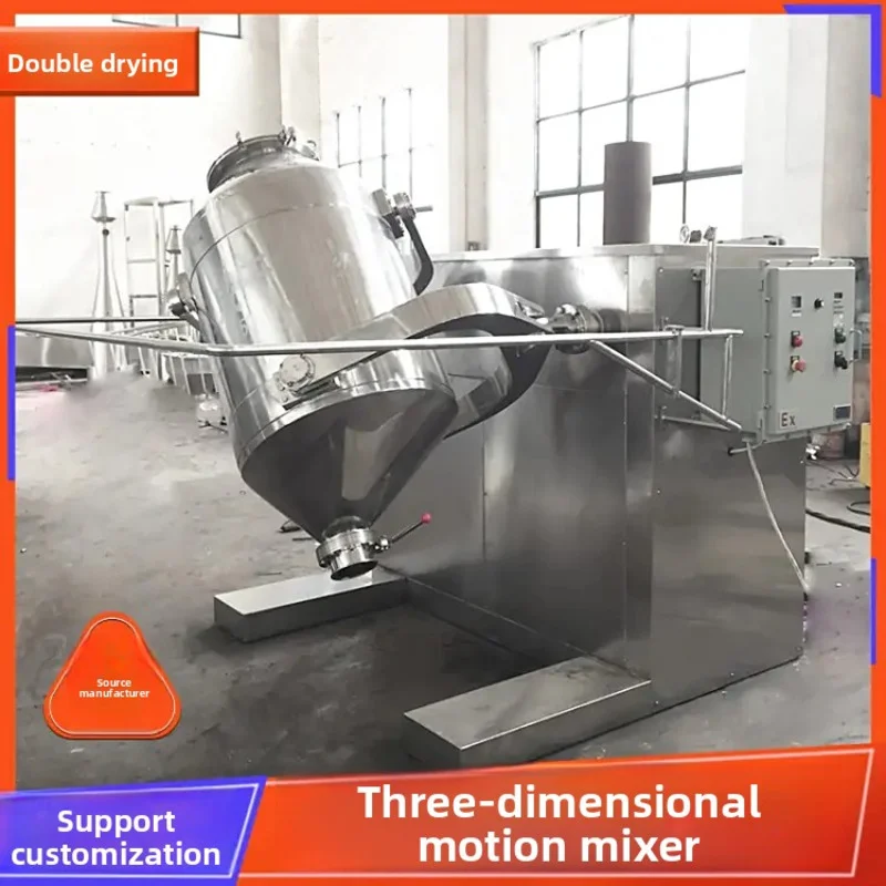 Stainless Electrical Chemical Laboratory 3D Mixer Food Sugar Multi-Directional Motion Mixer Machine for Seasoning Powder 3d Moti