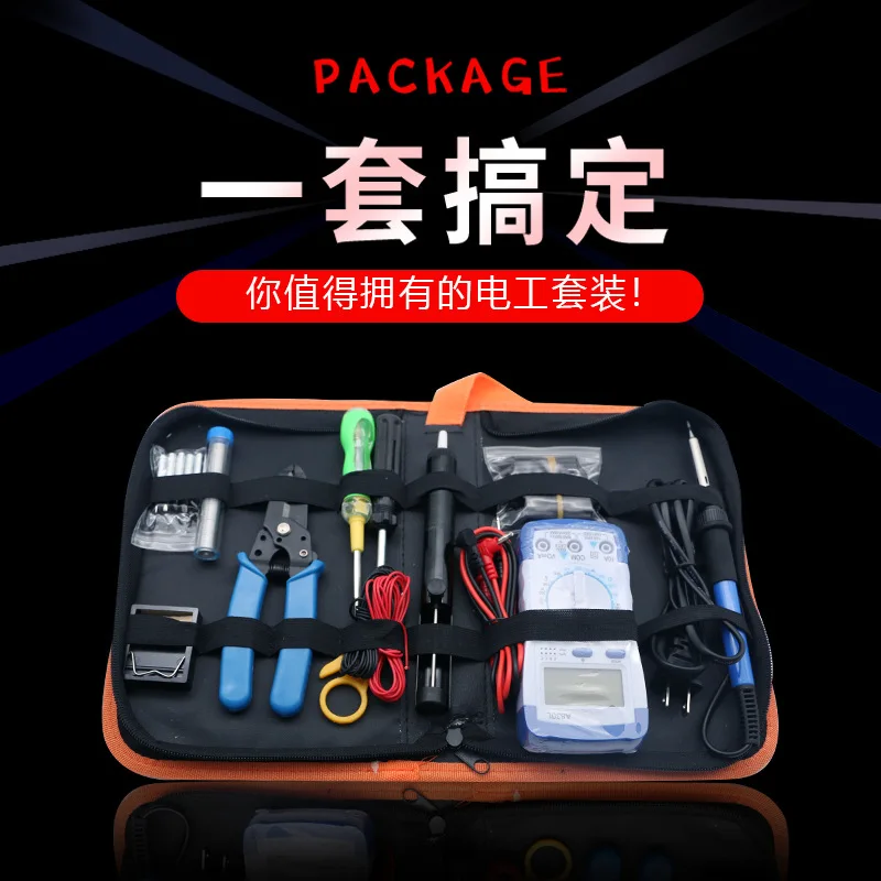 Multimeter Electric Soldering Iron Set of 20 Pieces Temperature Regulation Soldering Iron 60W Household Soldering Iron Set