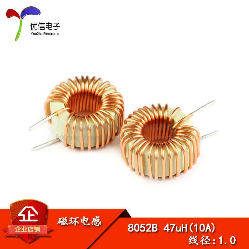 Magnetic ring inductor 8052B 20mm iron powder core 47uH 1.0 wire diameter 10A ring winding inductor 10PCS