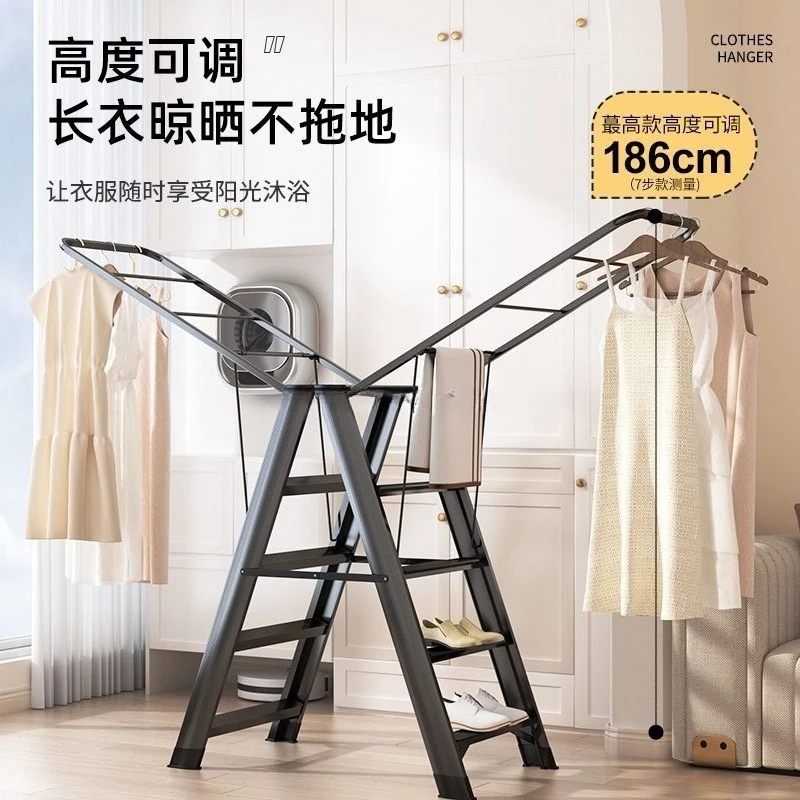 Folding herringbone ladder drying rack dual-purpose thickened telescopic climbing ladder