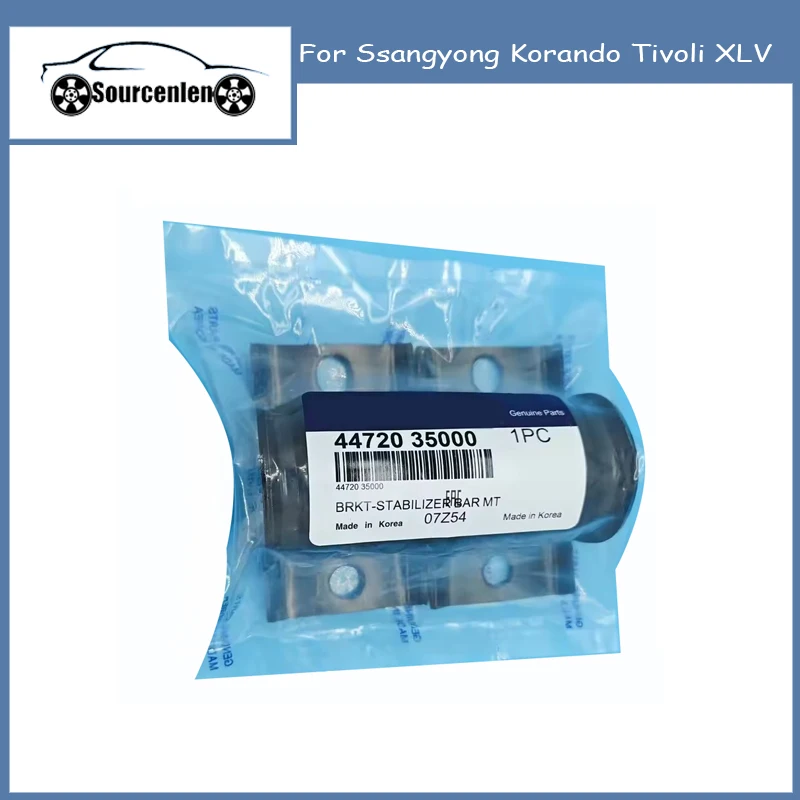 

Крепление стабилизатора переднего кронштейна 4472035000 4472034000 для Ssangyong Korando Tivoli XLV