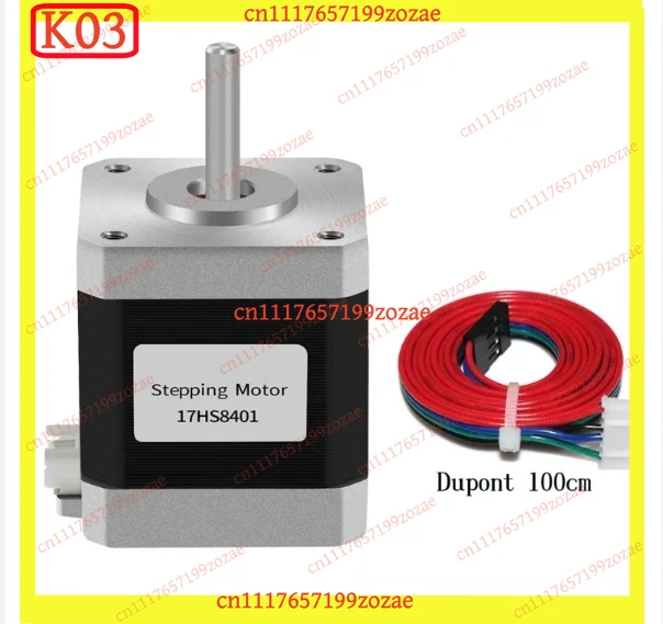 k3 for Usongshine NEMA17 Stepper Motor 17HS8401 - 48N·cm @ 1.5A, 4-Lead 48mm Standard Body for CNC & Laser Engravers