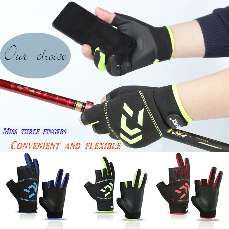 

Fishing Gloves Men's Summer Sunscreen Stab-Proof Waterproof Lure Fishing Equipment Special Exposed Three-Finger Non-Slip 2 Piece