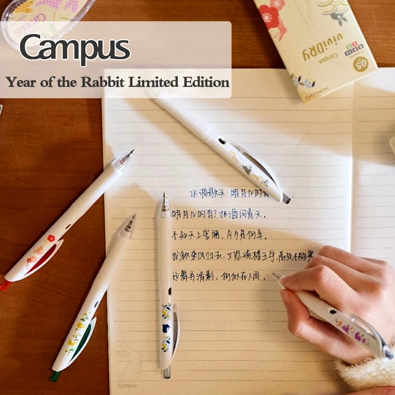 KOKUYO Year of The Rabbit Limited Edition Collection B5 Notebook Campus Wireless Ben Set Quick Dry Gel Pen Correction Tape