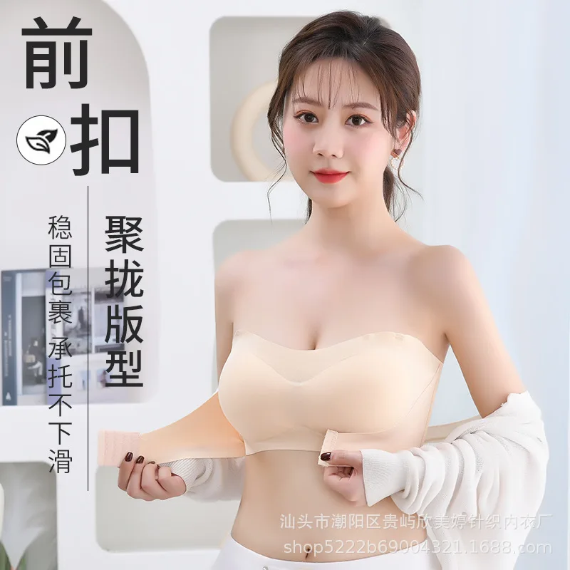 Strapless underwear for women gathering non-slip bra beautiful back strapless bra wrapping bra with no marks and no sagging