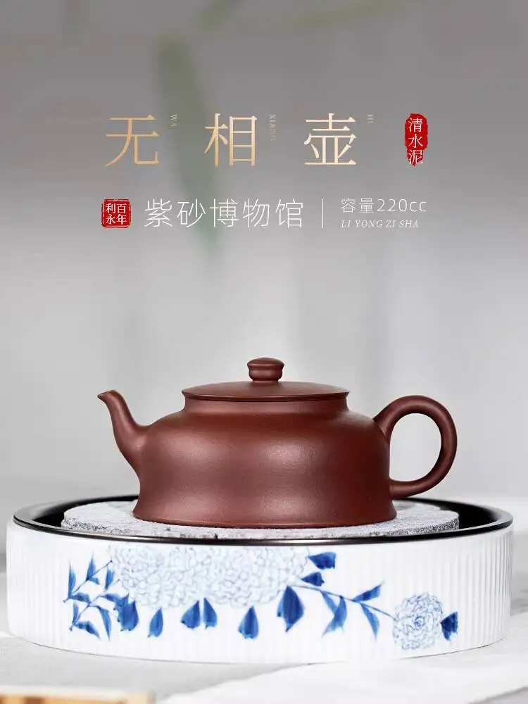 

Чайник из глины цзыша Liyong Yixing, ручной работы, для домашнего чаепития Кунг-фу, оригинальный минеральный чайный набор, Усян