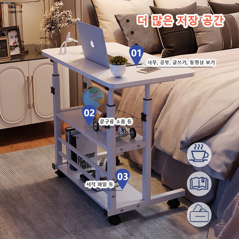 이동식 사이드 테이블 높이조절 책상 Mobile Bedside Table, Household Lifting Computer Desk - Simple Double-layer Small Office Desk -80x40